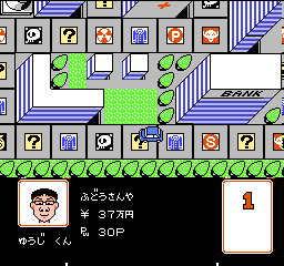 1999 - Hore, Mitakotoka! Seikimatsu Screenshot 1
